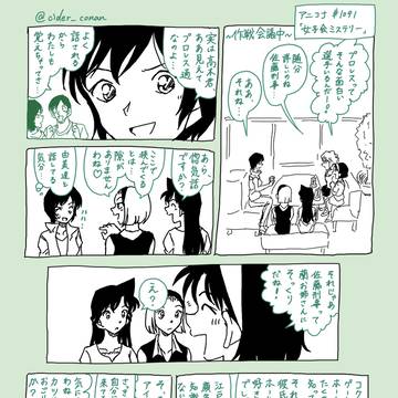 アニオリ視聴後の突発漫画