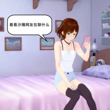 突袭VV