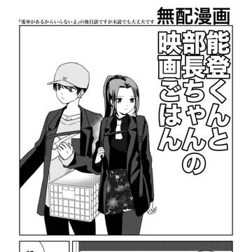 11/23無配