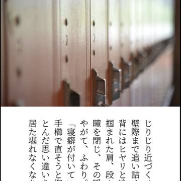 AS▲▲140字ssまとめ