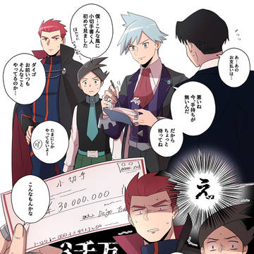ワタルさん詰め#19