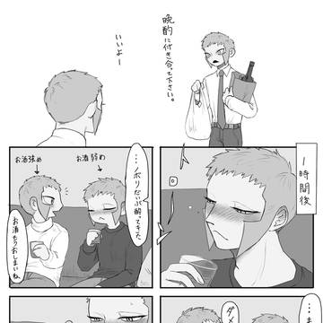 GSアベニュー3展示漫画