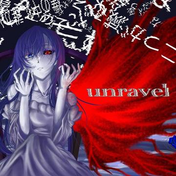 unravel   Ado.ver
