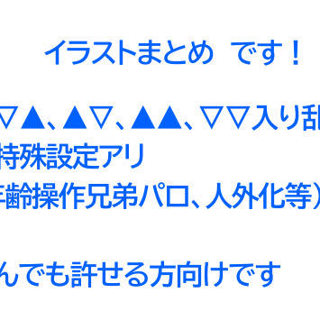 〼まとめ