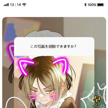 Kenma
