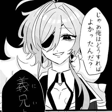 「教えてくれよ」