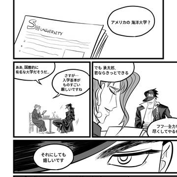 君のための未来