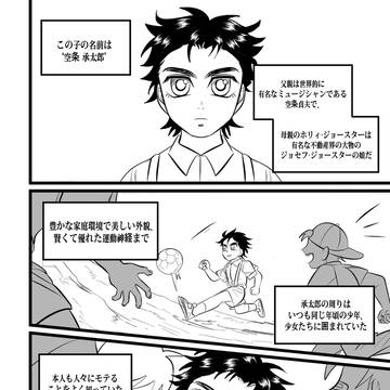 君という存在