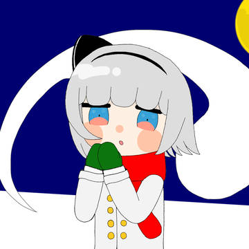 冬よーむ