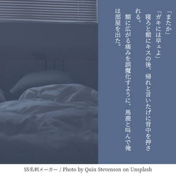 フーぺー140字まとめ⑤