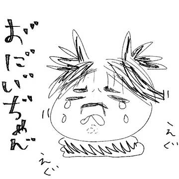 スレ絵まとめ