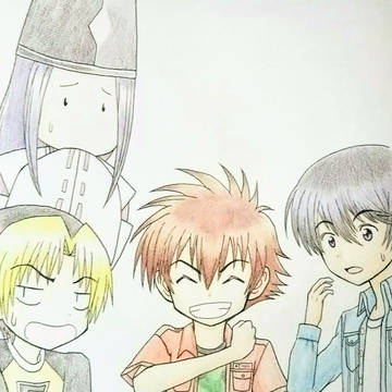 わりぃな、もらっとくぜ!