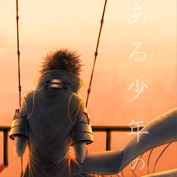 【web再録】　「ある少年のお話」　※荼毘+ホ・燈+啓