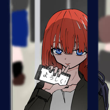 ただいま、よろしく！