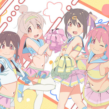 チアリーダーおにまい!