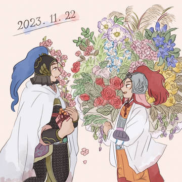 将軍夫婦のいい夫婦の日