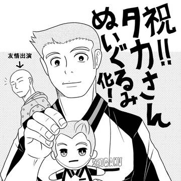 第22回全国大会GS無料配布ペーパーと、お誕生日絵。