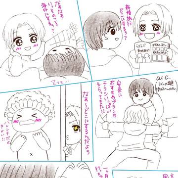 ねぇ新婚旅行どこにすんの妖怪きよい