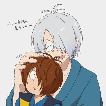 ゲ謎 入村記念