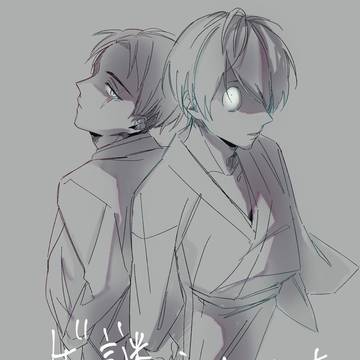 ゲ謎を観た
