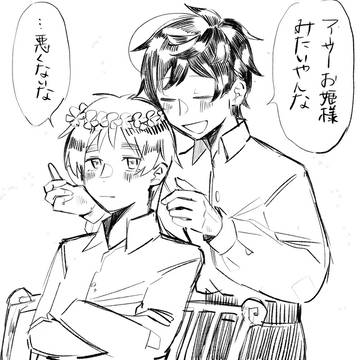 西英
