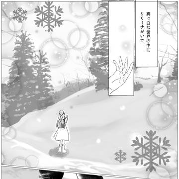 silent snow