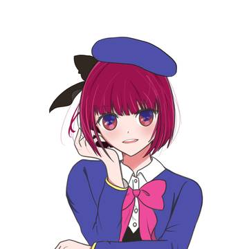 有馬かな