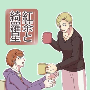 【一賭千金2】新刊サンプル【まふしし】