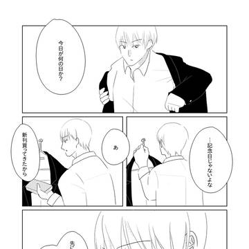 【黛夢】約束のつづき