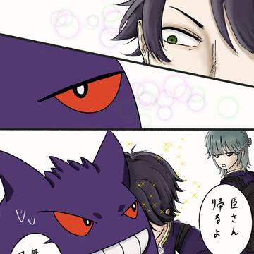 ひさすな放課後