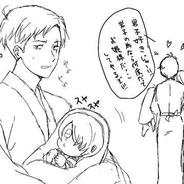 落書きゲ謎2