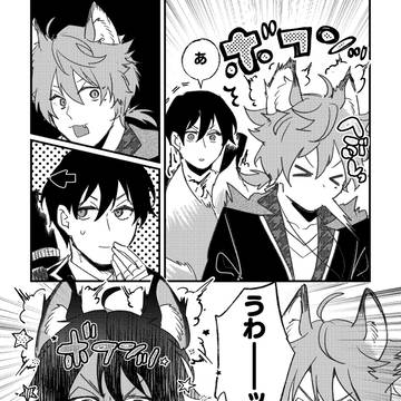 【にじさんじ】咎人小話①