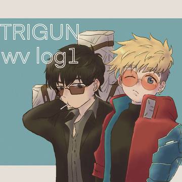 TRIログ①