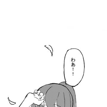 ケンタウロスの女の子・中の上