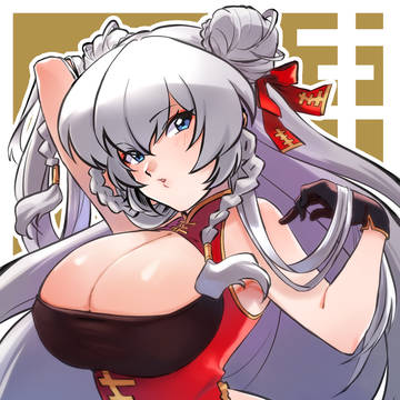 大豊娘娘