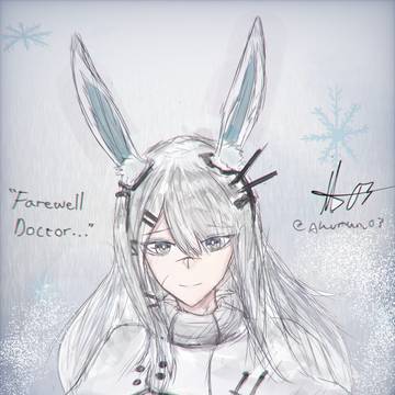 『さよなら、フロストノヴァ』