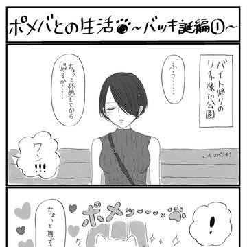 バッキンガム生誕祭2023