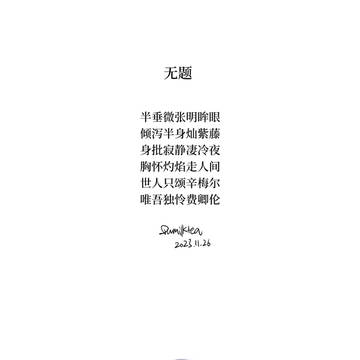无题
