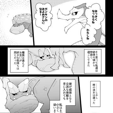 鎚戈