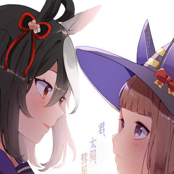 通販開始のお知らせ