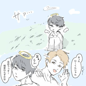 来世も約束する話