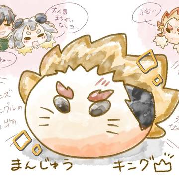 まんじゅうキング