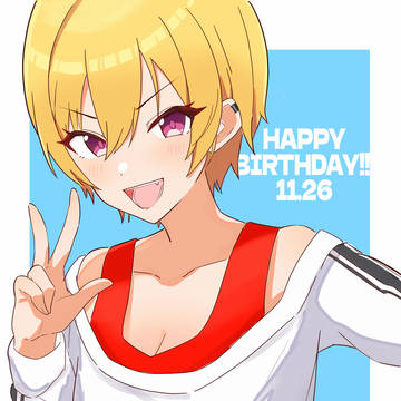 樹里ちゃん誕生日おめ!!!!