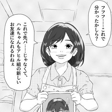 小説でボツにしたネタをイラストで供養するコーナー2