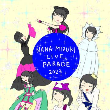 水樹奈々 LIVE PARADE 感想