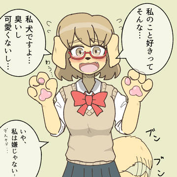 Twitterであげてたケモノイラスト　その19