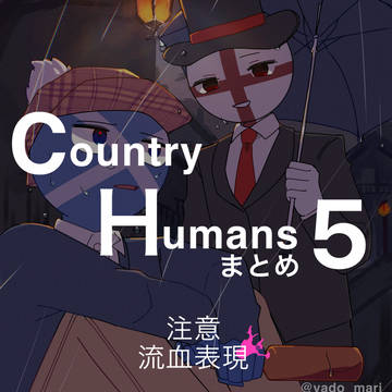 CH5ʕ⁎̯͡⁎ʔ༄