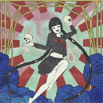 妖怪女
