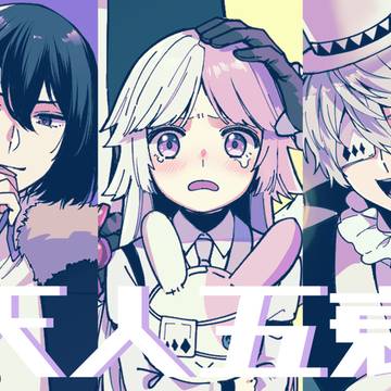 ドゴシグLOG