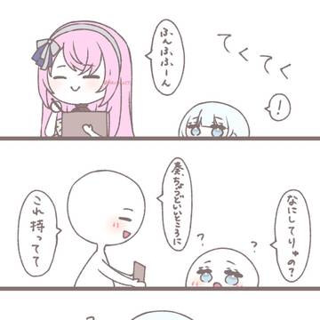 長蛇の列ができた